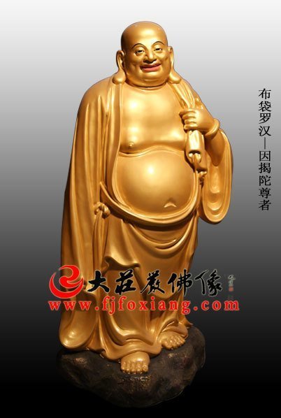 布袋羅漢是哪位尊者？